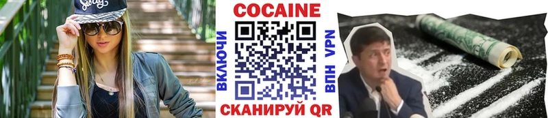 Наркотические вещества Саратов ГАШИШ  МАРИХУАНА  Cocaine  Меф мяу мяу 
