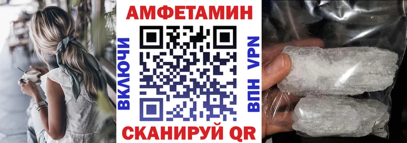 где купить наркотик  Саратов  АМФ Premium 