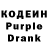 Кодеин напиток Lean (лин) Tokhir Shodiyev