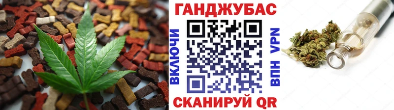 наркошоп  Саратов  Cannafood марихуана 