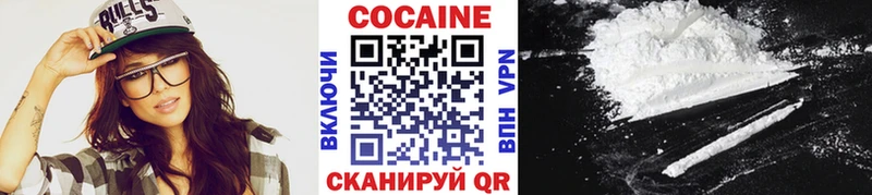 Кокаин Перу Саратов