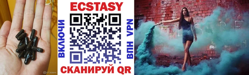 Ecstasy 280 MDMA  Саратов 