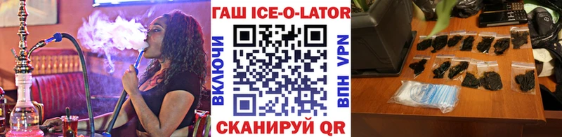 где продают наркотики  Саратов  ГАШИШ гашик 