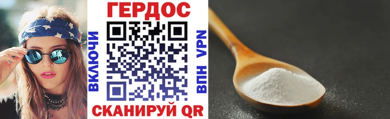 Героин гречка  Саратов 