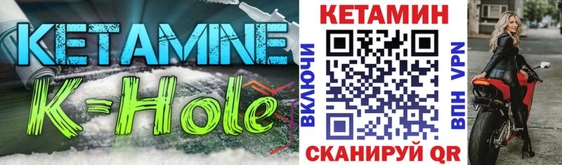 Кетамин VHQ  Саратов 