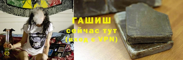 альфа пвп Горно-Алтайск