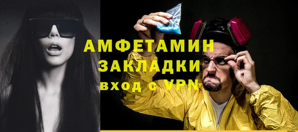 альфа пвп Горно-Алтайск
