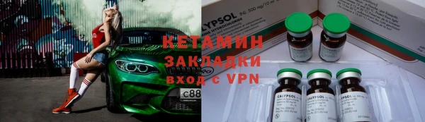 альфа пвп Горно-Алтайск