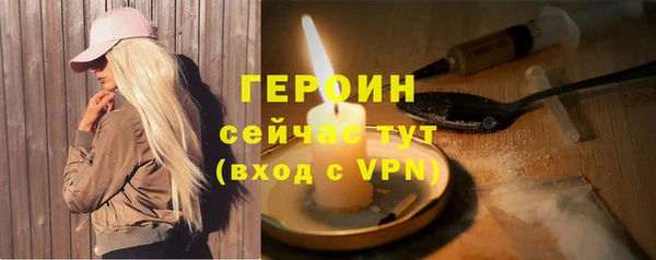кокаин колумбия Горнозаводск