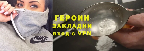 альфа пвп Горно-Алтайск