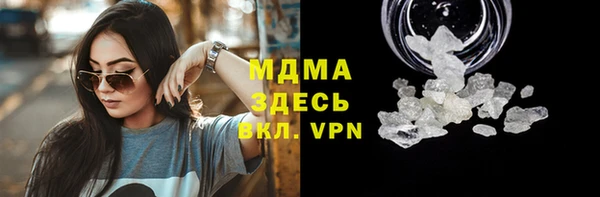 кокаин колумбия Горнозаводск