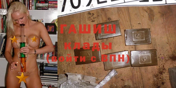 альфа пвп Горно-Алтайск