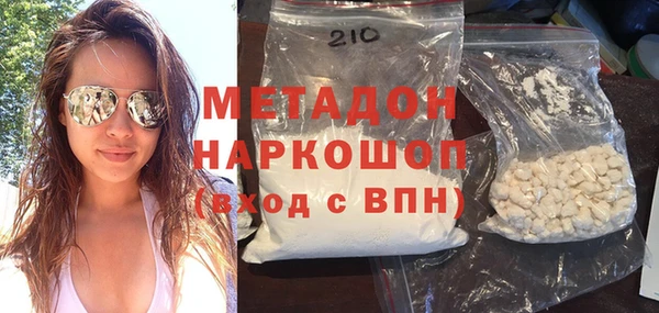 альфа пвп Горно-Алтайск