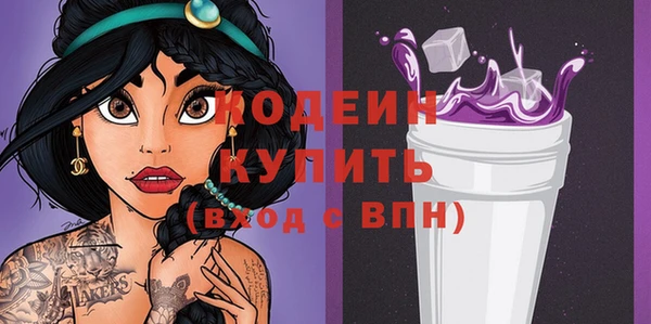 ешки Горняк