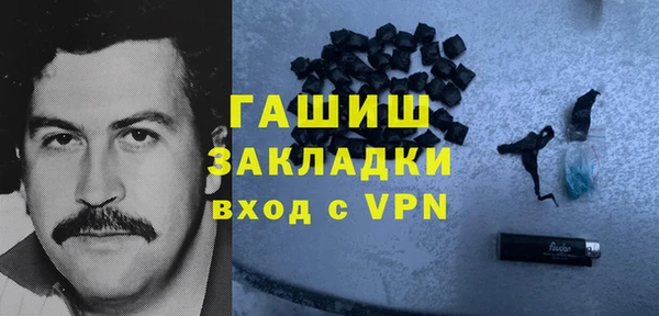 кокаин колумбия Горнозаводск