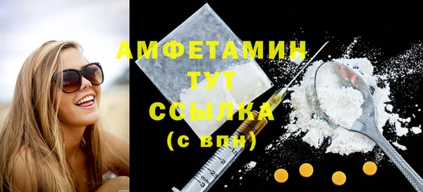 альфа пвп Горно-Алтайск