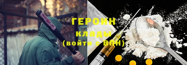 кокаин колумбия Горнозаводск