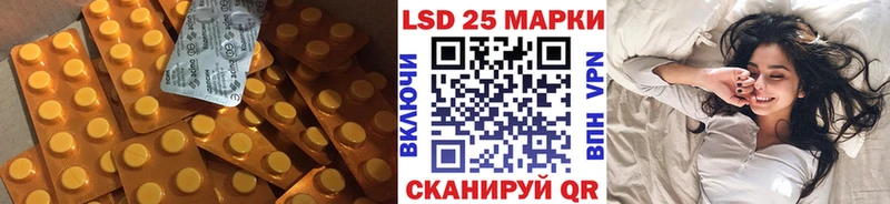 Лсд 25 экстази кислота цены наркотик kraken как войти Саратов