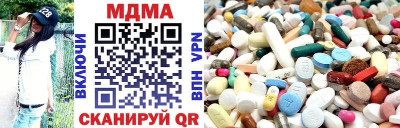 магазин продажи наркотиков  Саратов  МДМА VHQ 