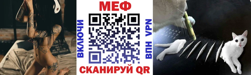 как найти Саратов MEGA как зайти Меф 4 MMC