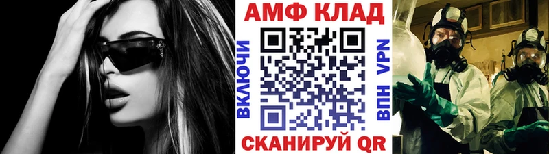 как найти закладки  Саратов  Метамфетамин мет 