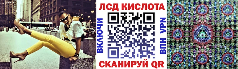 Марки N-bome 1,8мг  Саратов 