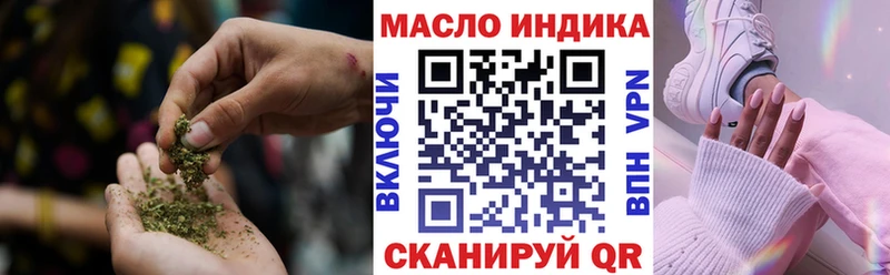 как найти   Саратов  ТГК THC oil 